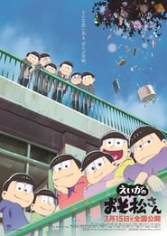 Mr Osomatsu the Movie' Poster