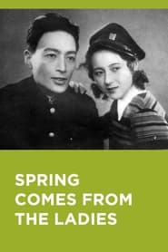 Spring Comes from the Ladies' Poster