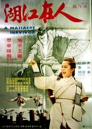 A Massacre Survivor' Poster