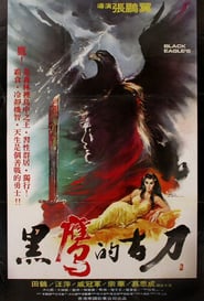 Black Eagles Blade' Poster