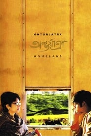 Homeland' Poster