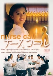 Nurse Call' Poster