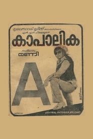 Kaapalika' Poster