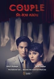 The Couple' Poster