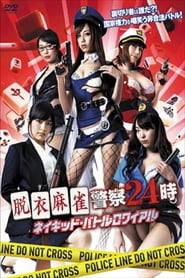 Strip Mahjong Police 2400 Naked Battle Royale' Poster