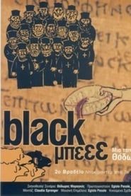 Black Beee' Poster