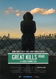 Great Kills Road