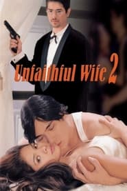 Unfaithful Wife 2 Sanay huwag akong maligaw