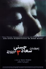The Three Disappearances of Soad Hosni' Poster
