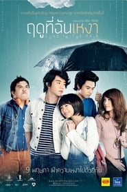Love in the Rain' Poster