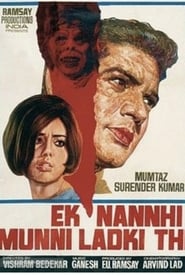 Ek Nanhi Munni Ladki Thi' Poster