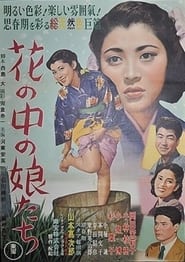 Girls in the Orchard' Poster