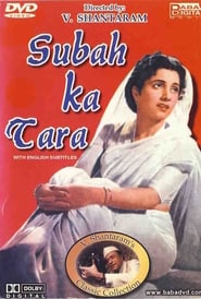 Subah Ka Tara' Poster