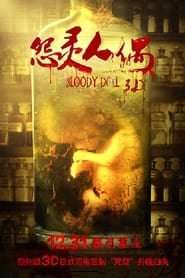 Bloody Doll' Poster