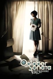 October Sonata' Poster