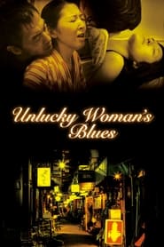Unlucky Womans Blues' Poster