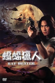 Bat Hunter' Poster