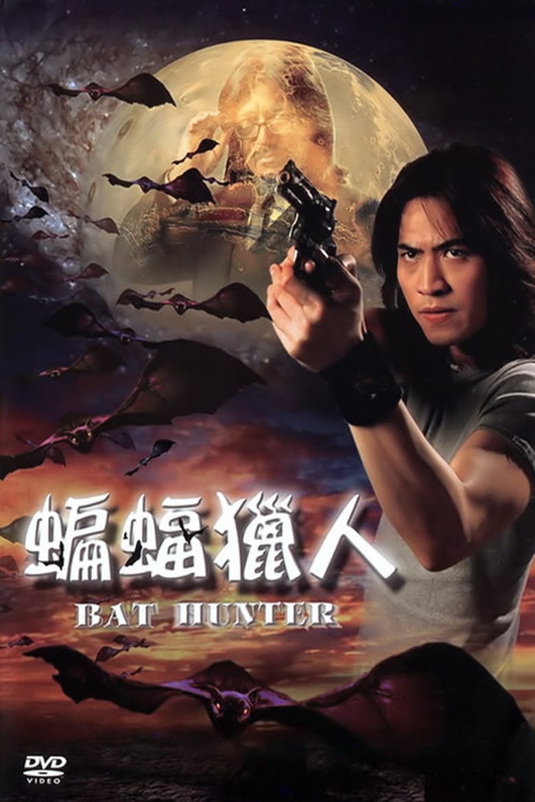 Bat Hunter Poster