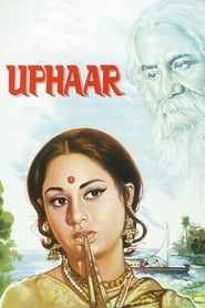 Uphaar' Poster