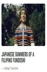 Japanese Summers of a Filipino Fundoshi' Poster