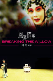 Breaking the Willow' Poster