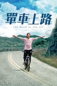 The Road in the Air' Poster