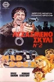Mad Dog II' Poster