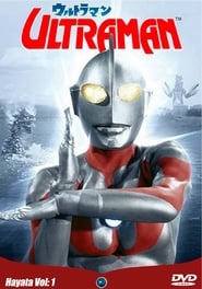 Ultraman Monster Movie Feature' Poster
