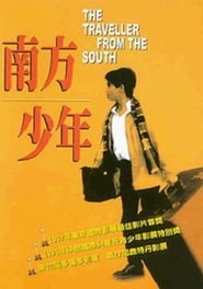 The Traveler from the South' Poster