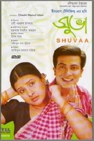 Shuvaa' Poster