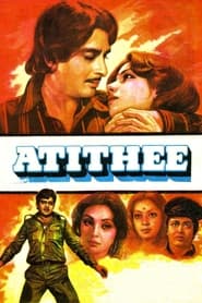 Atithee' Poster