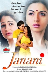 Janani' Poster