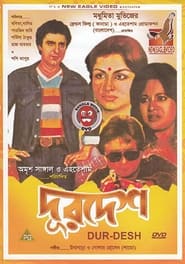 Durdesh' Poster