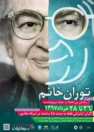 Touran khanom' Poster