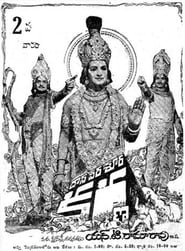 Kurukshetramu' Poster