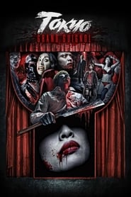 Tokyo Grand Guignol' Poster