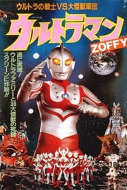 Ultraman Zoffy Ultra Warriors vs the Giant Monster Army' Poster
