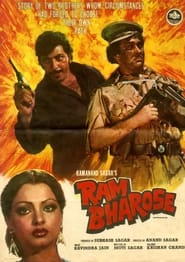 Ram Bharose' Poster