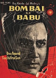 Man from Bombay' Poster