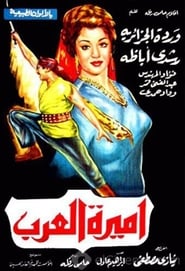 Princess Of Arabia' Poster