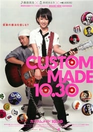 Custom Made 1030' Poster
