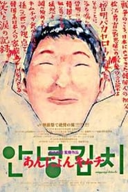 Annyong Kimchi' Poster