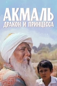 Akmal the Dragon and the Princess' Poster