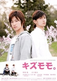 Kizumomo' Poster