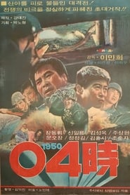 4 OClock 1950' Poster
