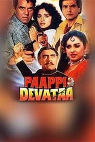 Paappi Devataa' Poster