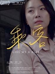 Give Me A Ride' Poster