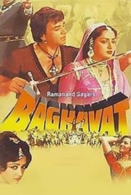 Baghavat' Poster