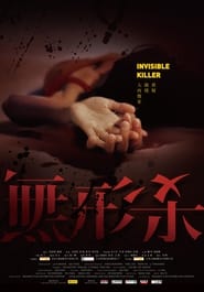 Invisible Killer' Poster