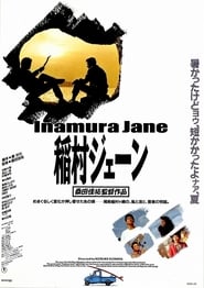 Inamura Jane' Poster
